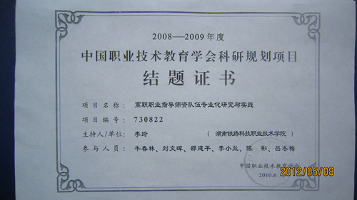 李玲2010