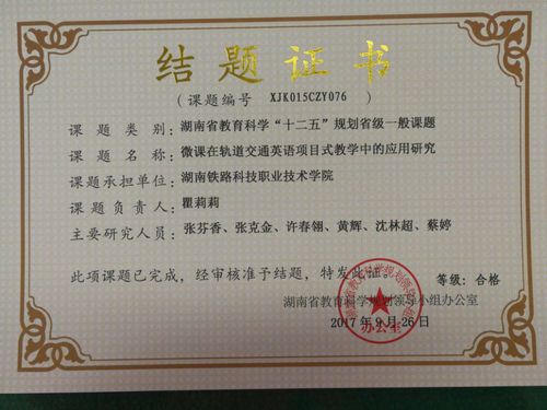 瞿莉莉2017