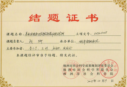 钱娜（2015年）