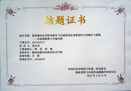 聂小武2016